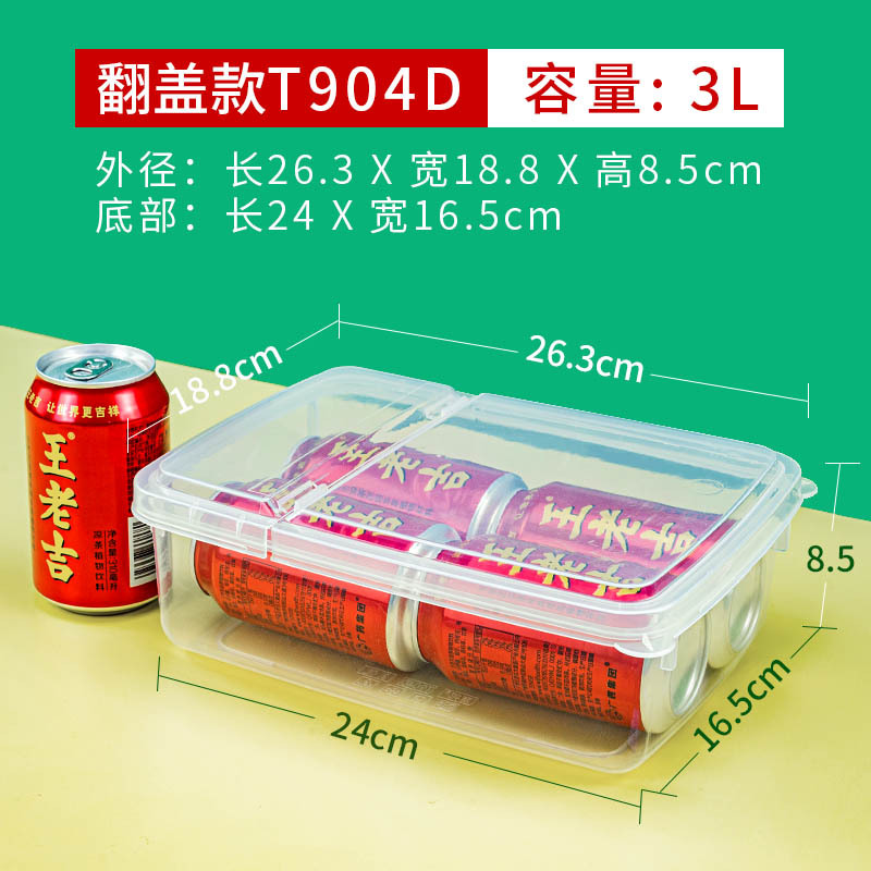 Flip-top plastic box, flip-top storage box, flip-top fresh-keeping box, grain storage, dust-proof food display box, source factory pic 36