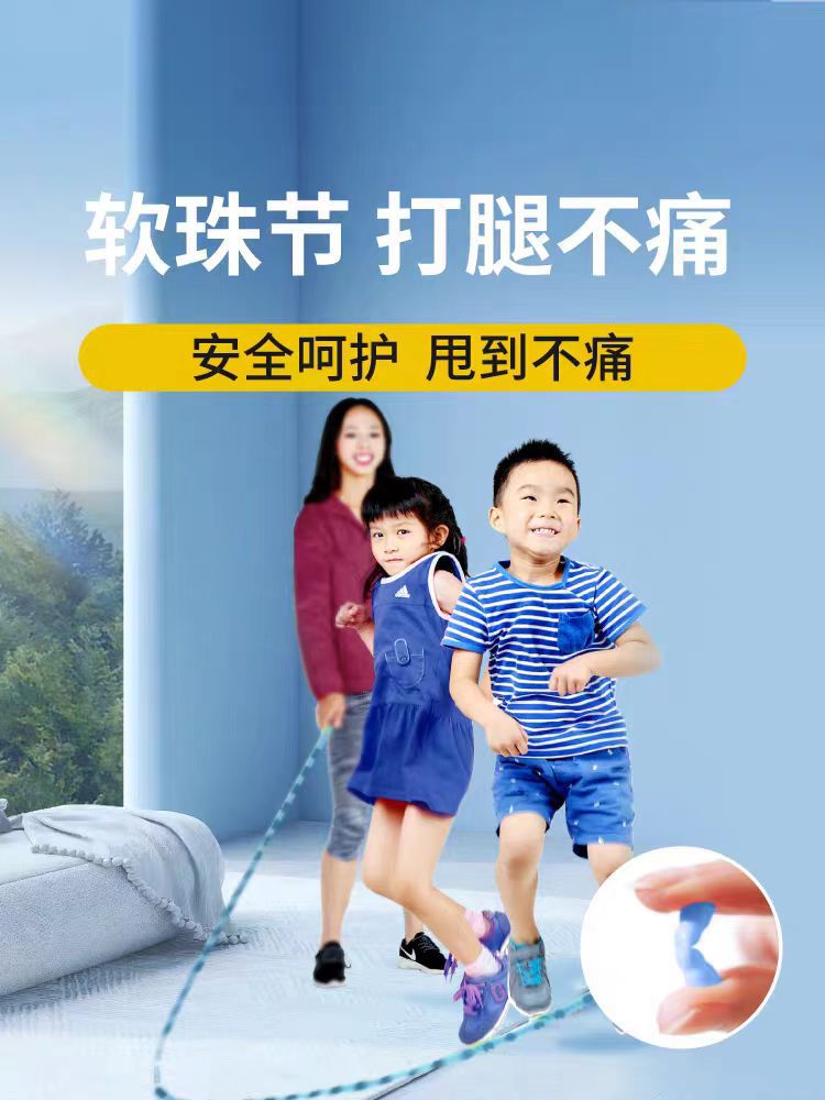 多人跳绳竹节长跳绳成人儿童学生集体加长绳幼儿园团体跳大绳摇绳详情4