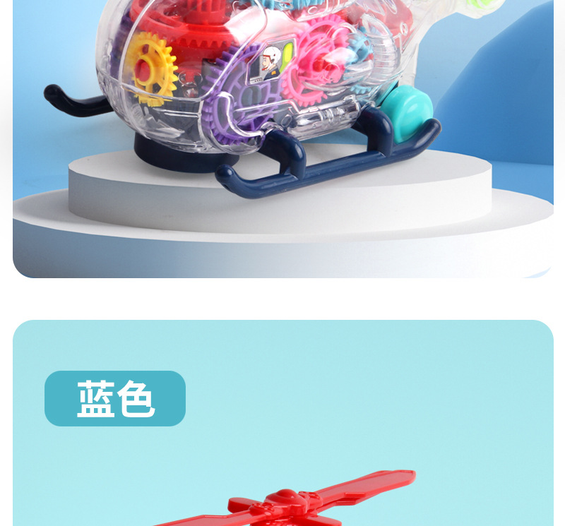Electric toy wholesale street stalls, transparent toy cars, gear planes, street stalls with music, colorful lights and models pic 13