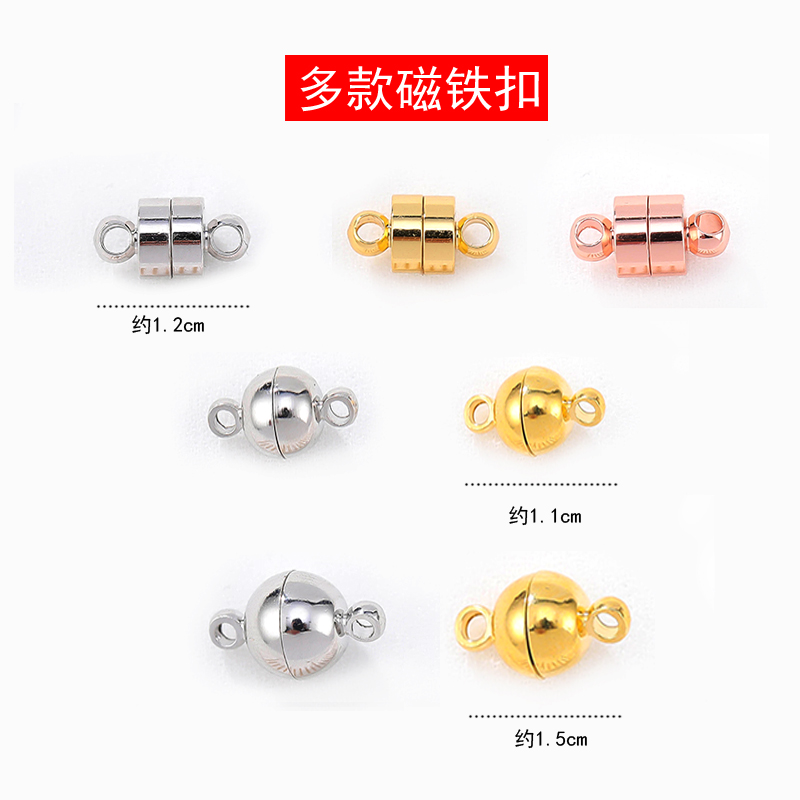 Vanchuxi copper-plated real gold and white gold magnetic clasp, iron clasp, iron stone anti-drop clasp, bracelet, necklace, invisible magnetic clasp pic 2