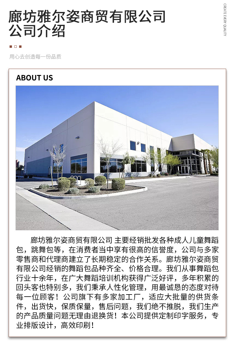 新款舞蹈包儿童双肩跳舞背包运动包休闲包女童可爱芭蕾舞书包印字详情36