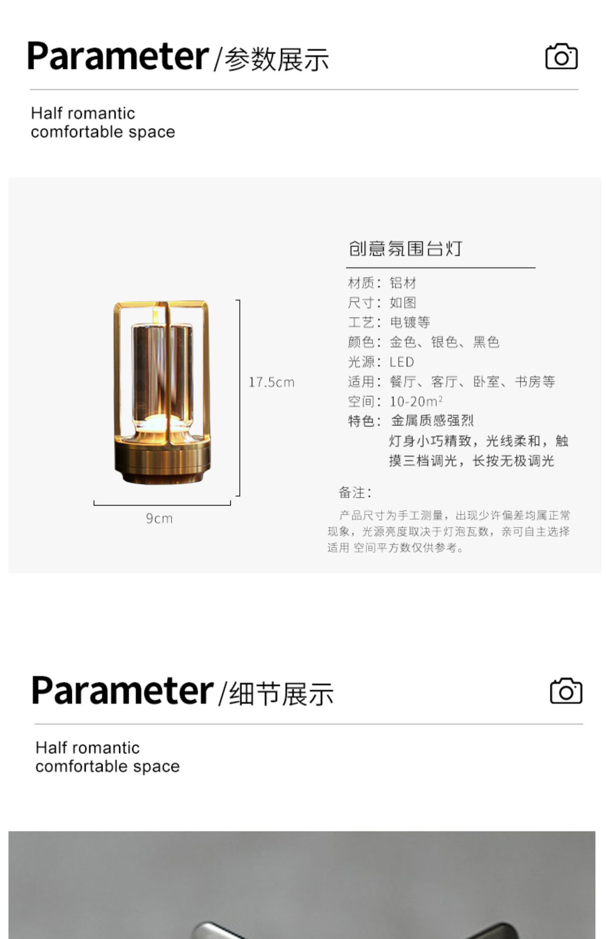 Japanese designer TURN bedroom bedside, dining table, bar decoration, desk lamp, charging atmosphere, creative night light pic 8