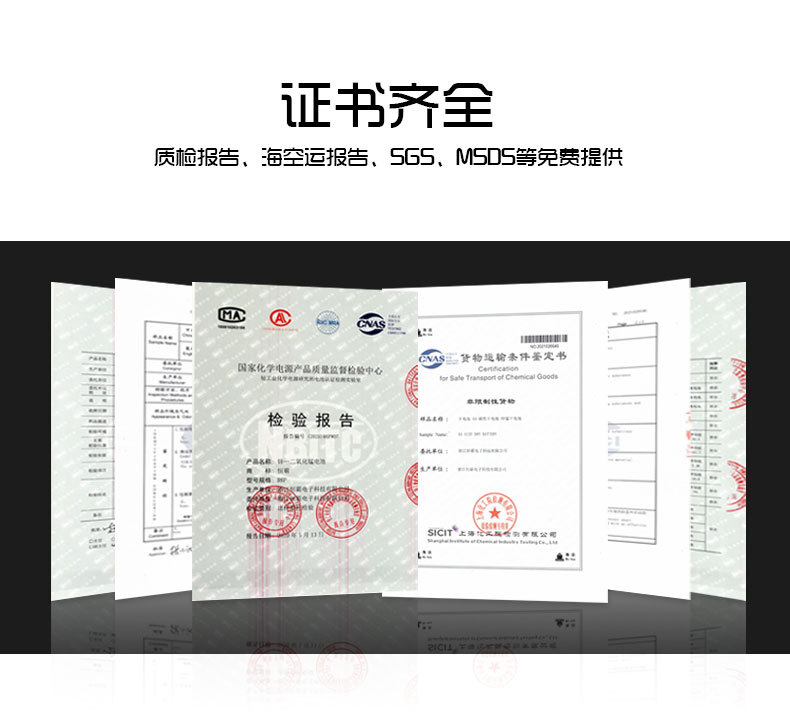 Alkaline No. 5 batteries, No. 7 dry batteries, candle lamp batteries, factory export exclusively for WERCS certification pic 7