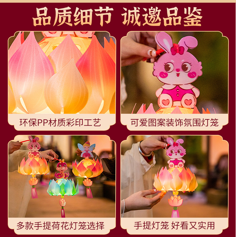 New Year Lantern 2025 New Style Snake Year Handmade diy Lantern Material Package, hand-held lotus lantern for kindergarten children pic 4