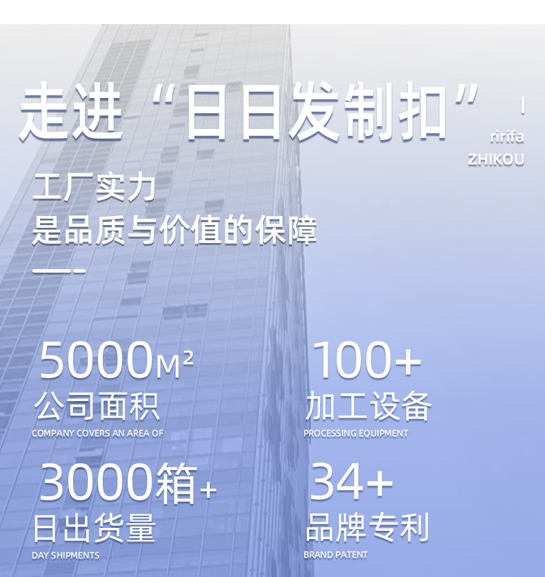 定制详情_12.jpg