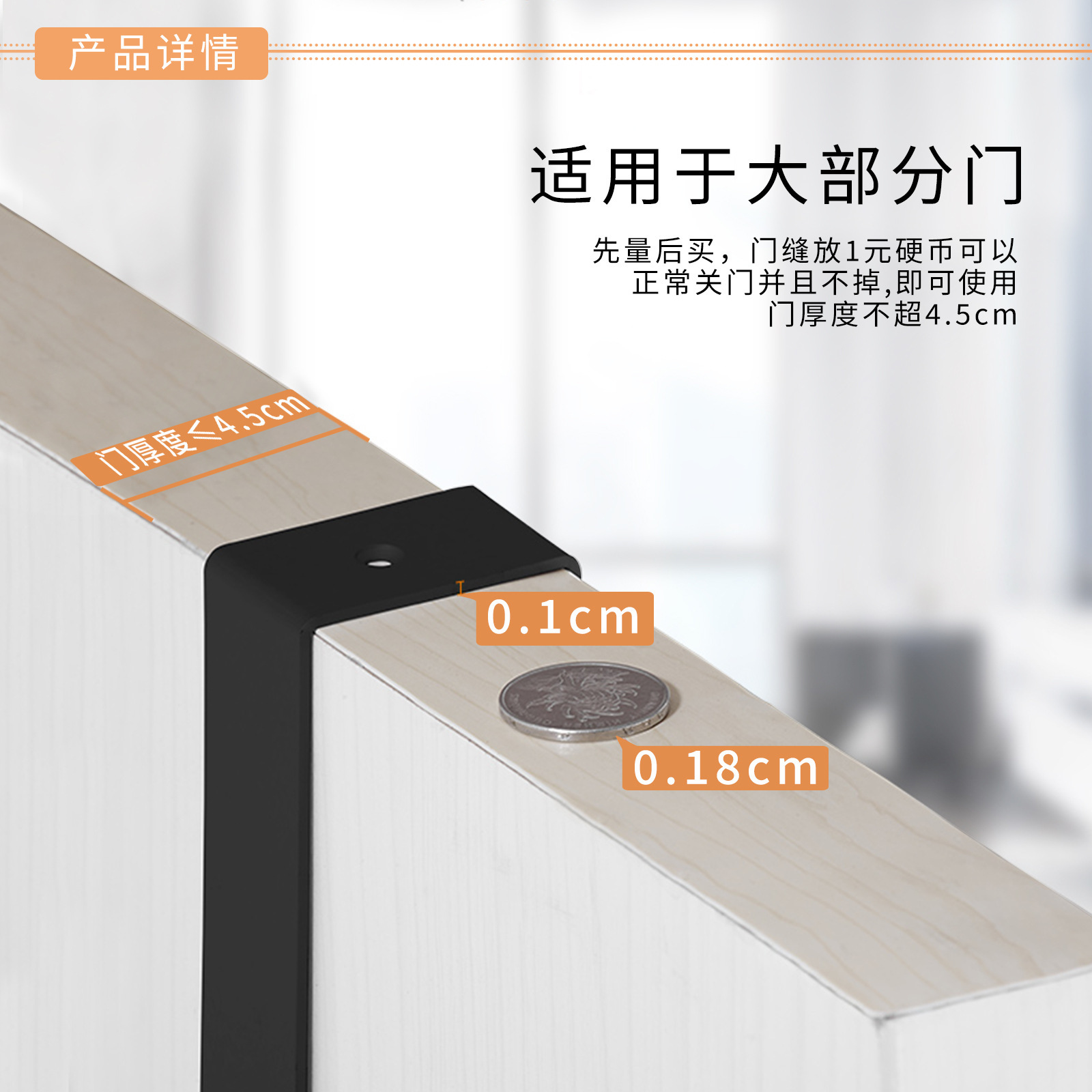 静音门后挂钩门背式挂衣架免打孔承重门后置物架门上收纳架衣帽钩详情8