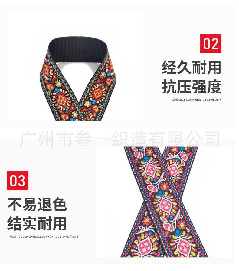 涤纶织带详情页_06.jpg