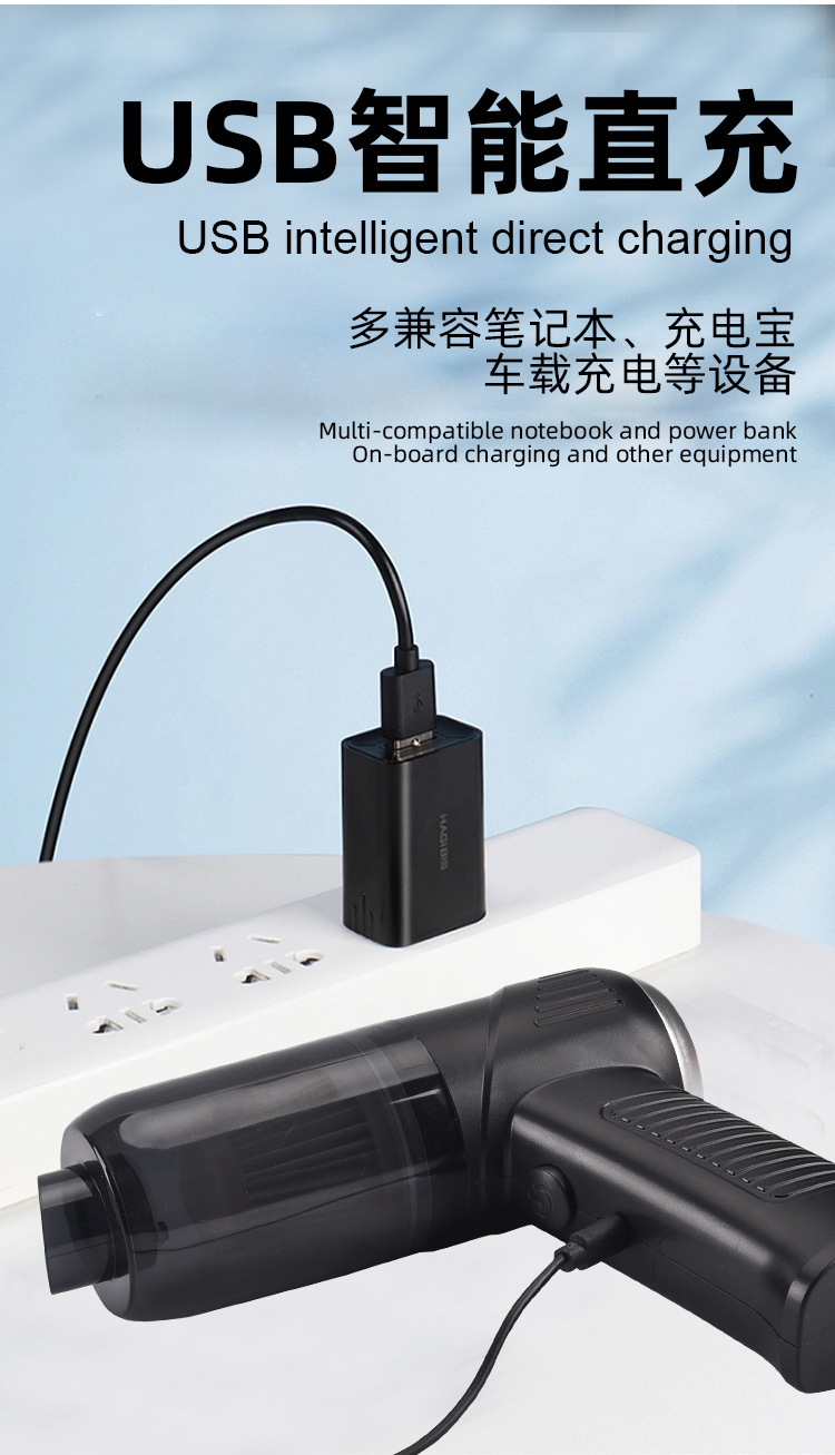 Household vacuum cleaner, small car wireless charging, fully automatic high-power powerful car vacuum cleaner, desktop computer pic 9