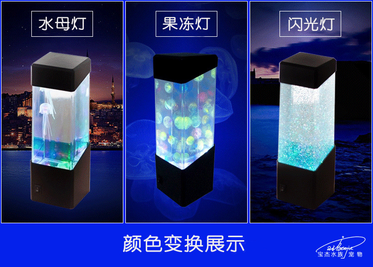 Small fish lamp, jellyfish lamp, night light, led mini water tank, desktop, small acrylic jellyfish lamp gift pic 11