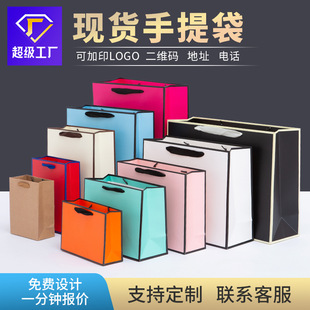礼品袋纸袋批发服装店袋子圣诞礼物袋包装袋手提袋高级感印制logo详情4