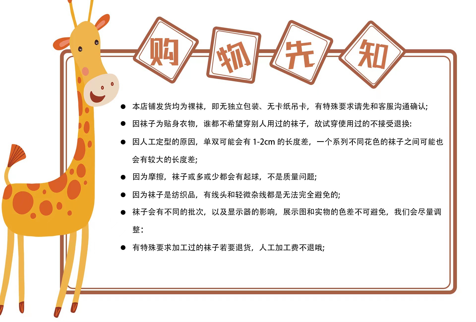 袜子女春秋新款潮流鸡爪袜健身运动休闲袜网红抖音搞怪瘦腿过膝袜详情1