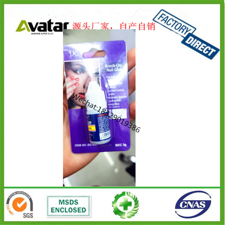 源头厂家直销ANTALD FAKE NAIL GLUE甲片胶水 贴甲片胶 指甲胶 美甲胶生产厂家详情15