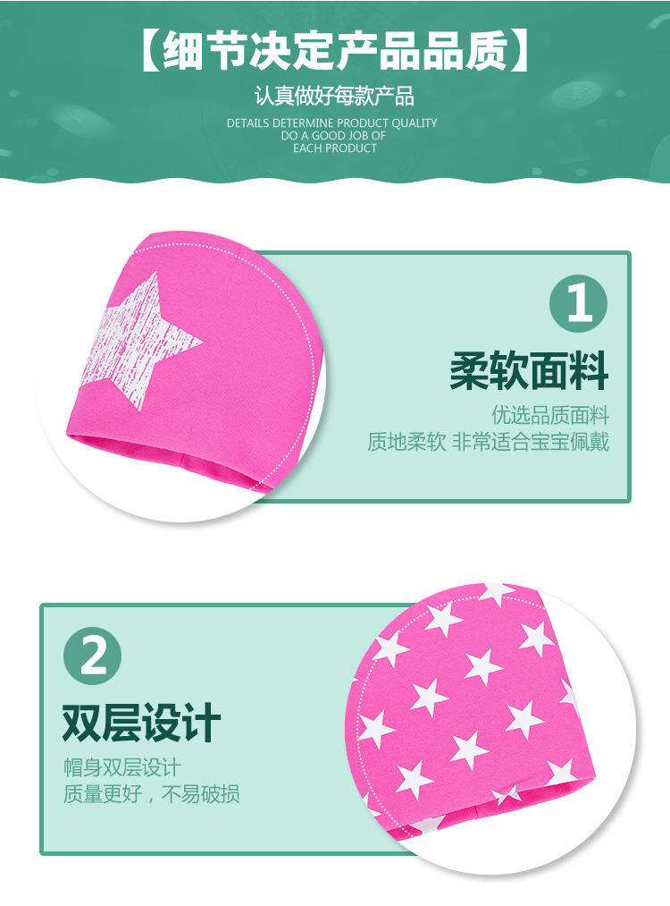 定制婴幼儿针织帽三件装 男女宝宝印花帽子围巾 无檐儿童围脖帽子详情6