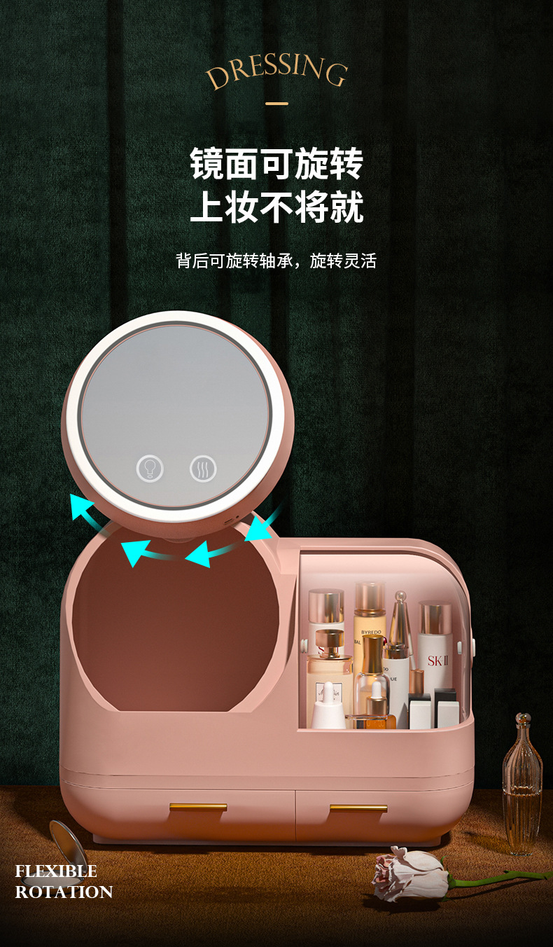 化妆品摆件智能收纳盒收纳桌面杂物整理箱大容量轻奢网红跨境直供详情8