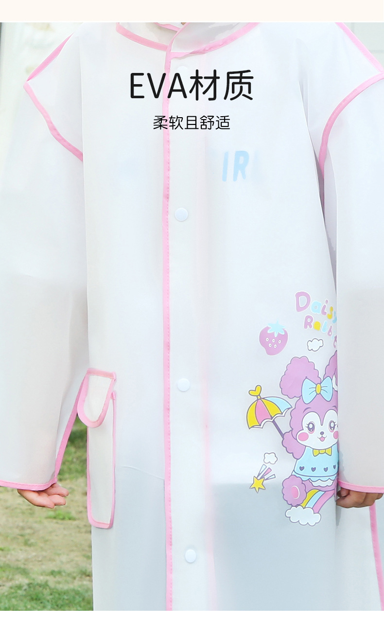 可爱卡通儿童雨衣长款连体儿童雨披旅游便携雨衣 户外上学EVA雨披详情9