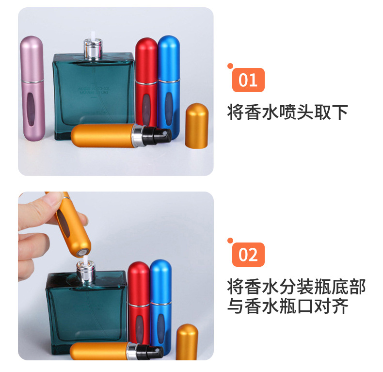 5ml aluminum shell mini perfume bottle, plastic inner liner hydrating spray bottle, portable multi-color dispensed cosmetic bottle pic 13