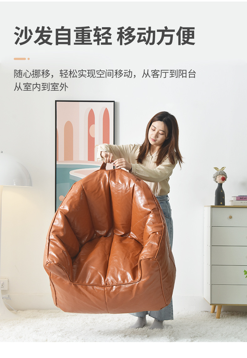 【定制】厂家直供可拆洗懒人沙发豆袋榻榻米单人阳台客厅小沙发详情6