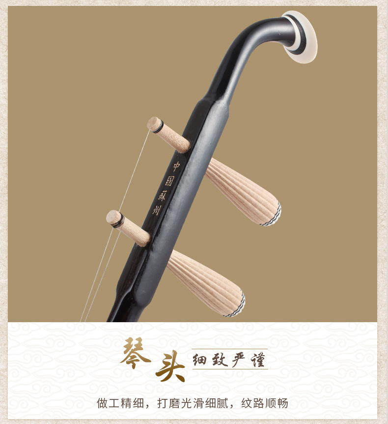 苏州二胡 官方正品初学者入门专业胡琴成人儿童民族乐器 灵岩二胡详情18