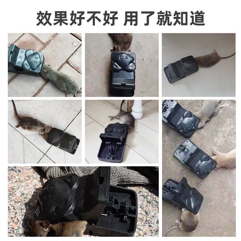 Rat trap, household rat killer, clip, fully automatic one-nest, end trap, sticky rat board, tear and stick, tear and stick, others pic 2