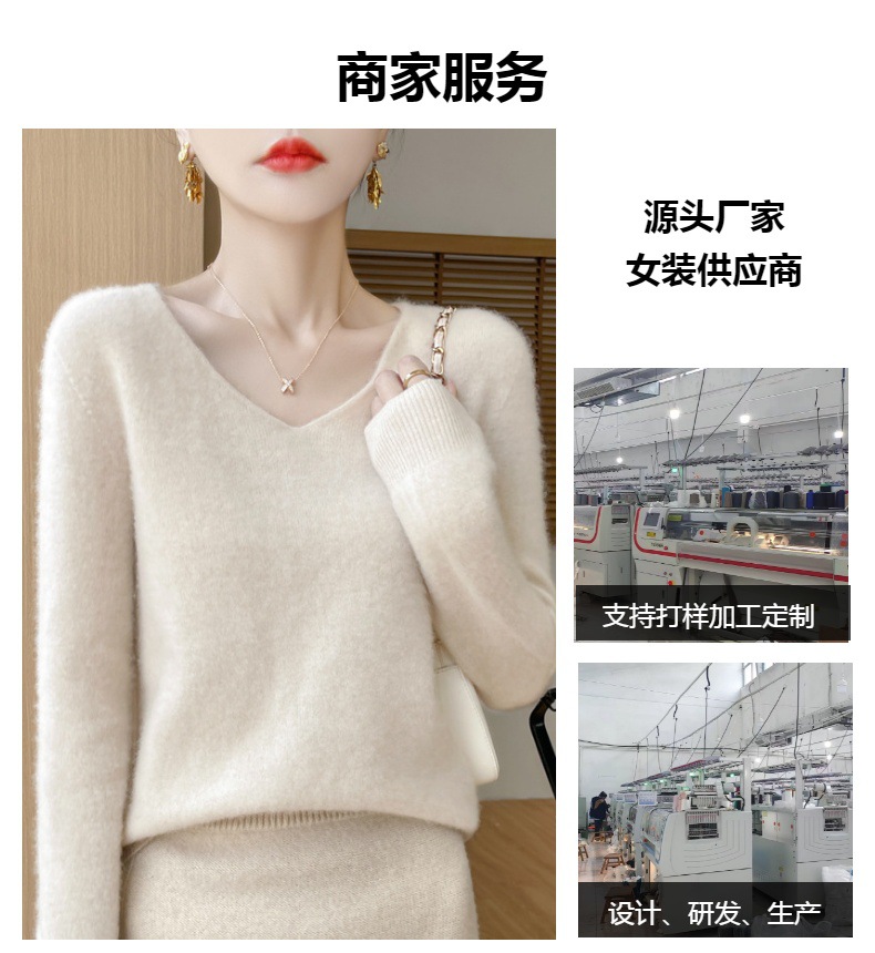濮院羊毛衫女100纯羊毛一线成衣V领软糯针织上衣外穿显瘦打底衫详情2