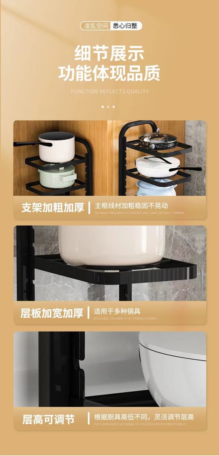 The pot rack is specially designed for storing cookware. It is a stainless steel shelf in the kitchen, with a sink under the rack and multiple layers inside the household cabinet pic 7