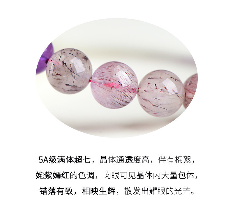 Jiuya Crystal Natural 7A Grade Ice Type Super Seven Round Bead Bracelet, Purple Titanium Crystal Aurora Scattered Bead Bracelet Factory Direct Sales pic 24