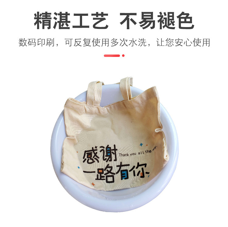 Customized canvas bags, logo embroidery handbags, advertising creative printed patterns, single-shoulder bags, and eco-friendly cotton bags pic 15
