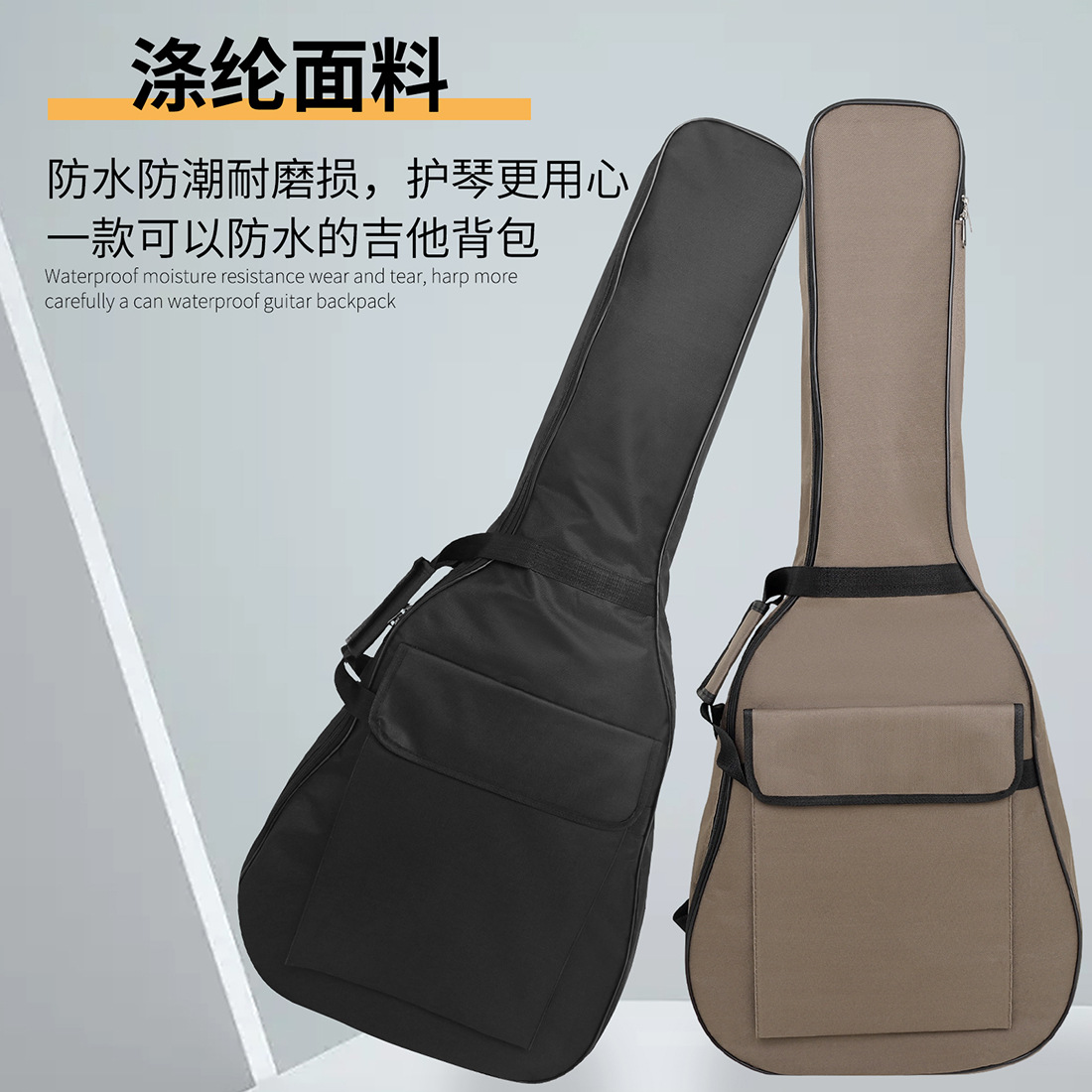 41寸古典民谣吉他包加厚防水琴包手提包吉他收纳包木吉他双肩包详情6