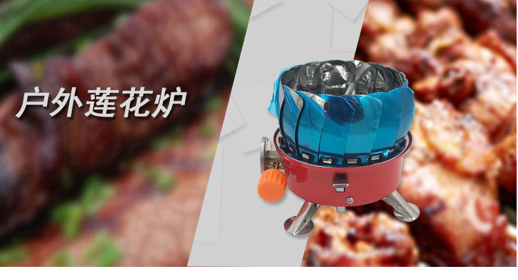 Factory direct supply outdoor barbecue grill, stainless steel lotus burner, portable camping baking stove, anti-air flow stove pic 12