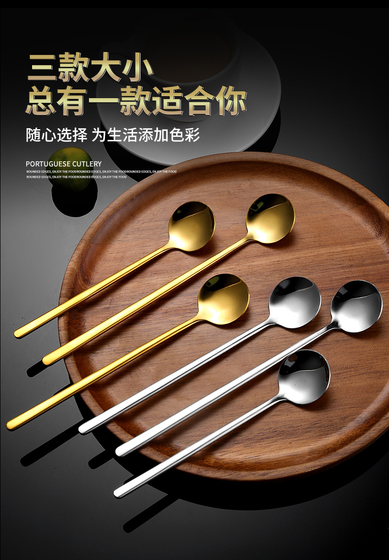 304不锈钢勺子高颜值家用咖啡勺长柄搅拌勺甜品勺加厚燕窝蜂蜜勺详情7