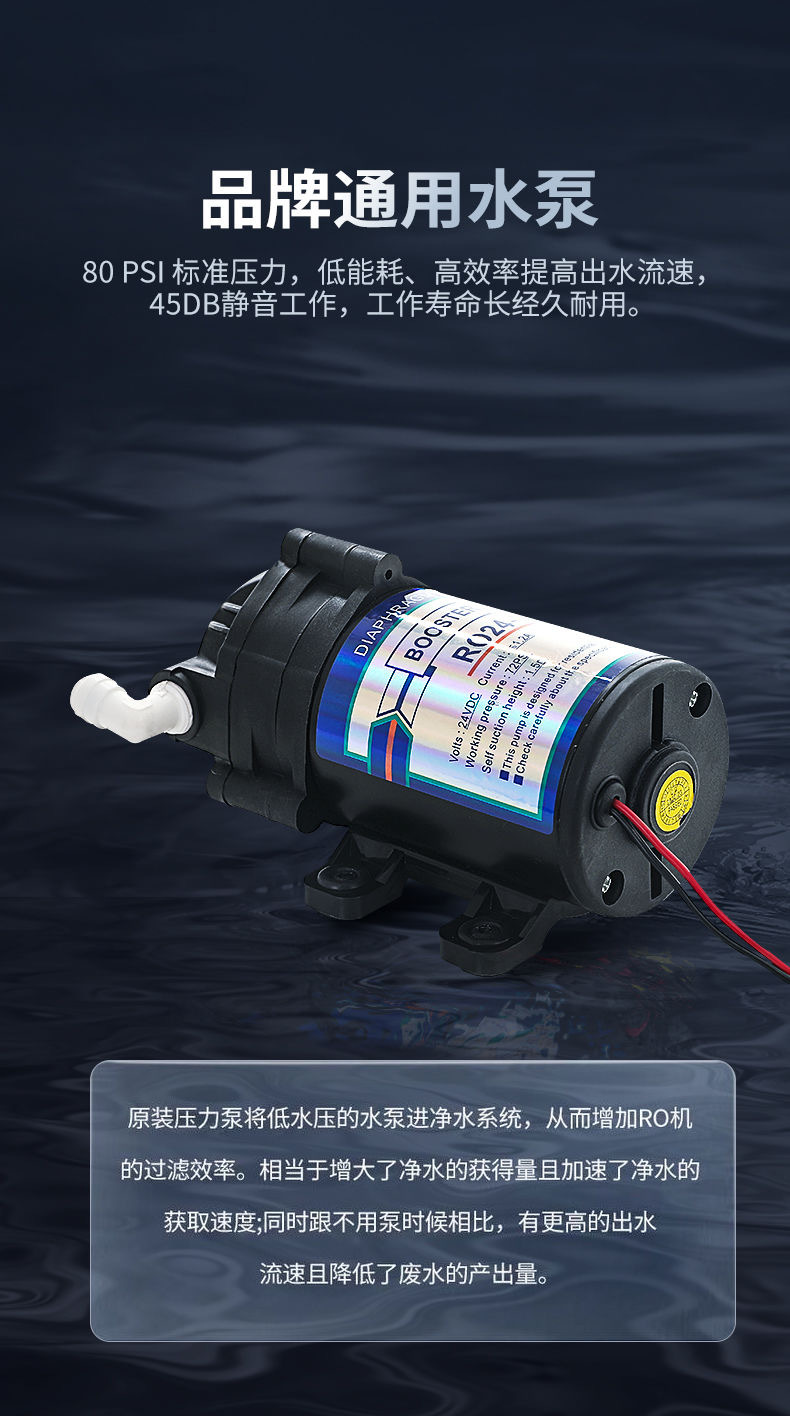 家用五级反渗透净水器带灌厨房75GRO机单出水双出水直饮机纯水机详情10