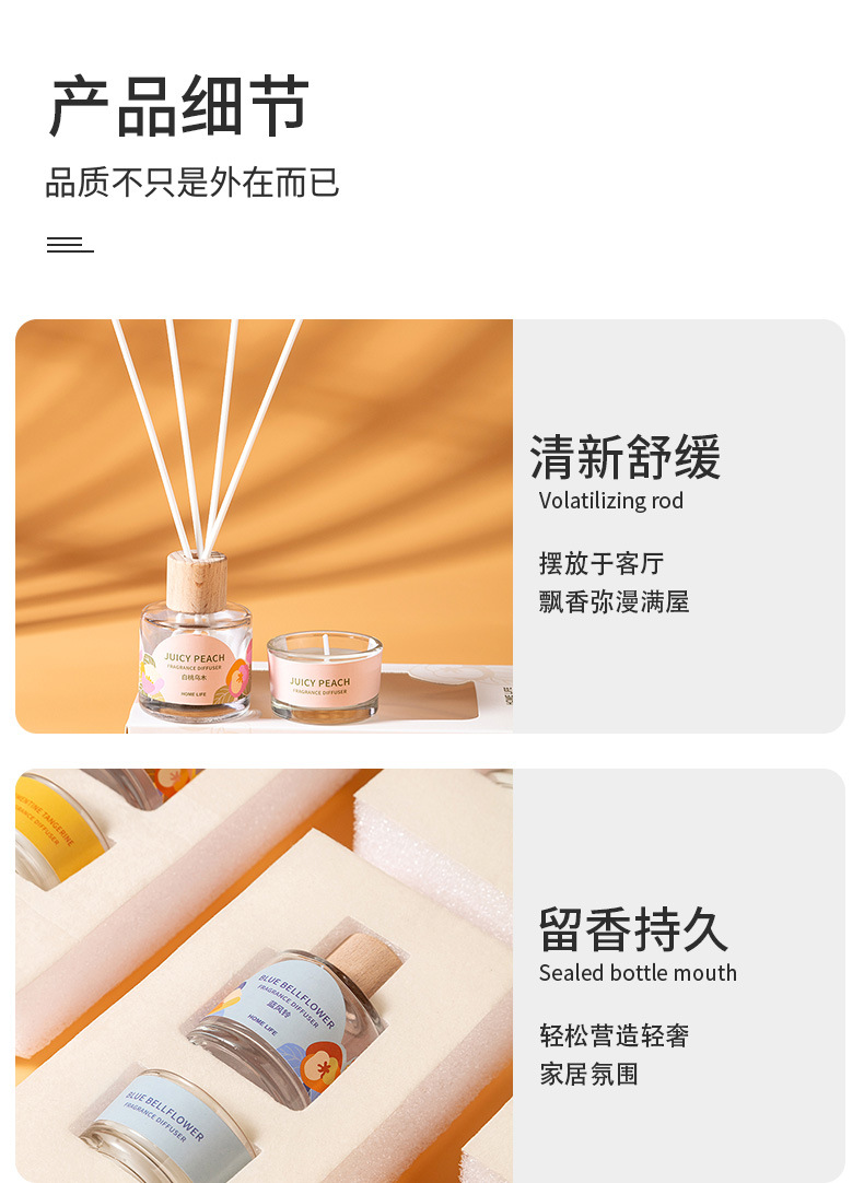 家用无火香薰蜡烛两件套客厅卧室持久香味香水摆件车内除异味香氛1详情6