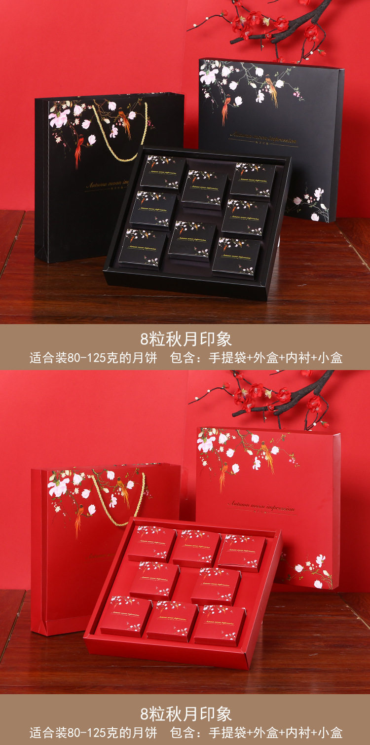 Wholesale of high-end creative packaging boxes for Mid-Autumn Festival mooncake boxes, 4/6/8 pieces each, empty boxes, hand-held Mid-Autumn Festival gifts pic 10