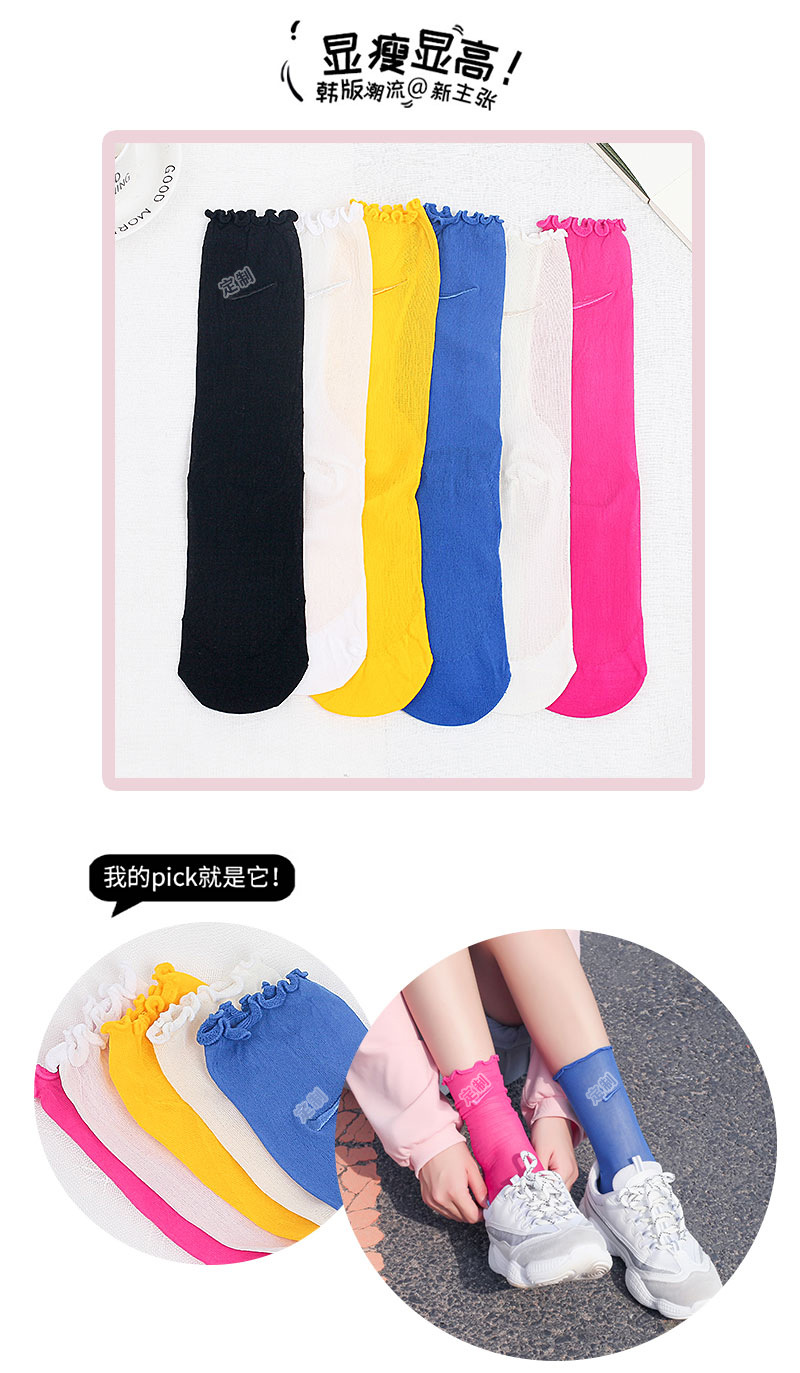 Lace embroidery, colorful black fungus edge, hooked stockings, transparent trendy candy, solid color anti-hook stockings pic 5