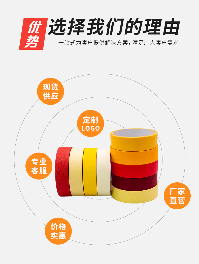 详情9.png