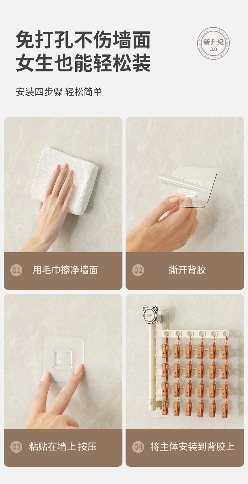 超多夹子旋转袜子架儿童袜子夹婴儿宝宝晾晒袜子神器内衣裤晾衣架详情11