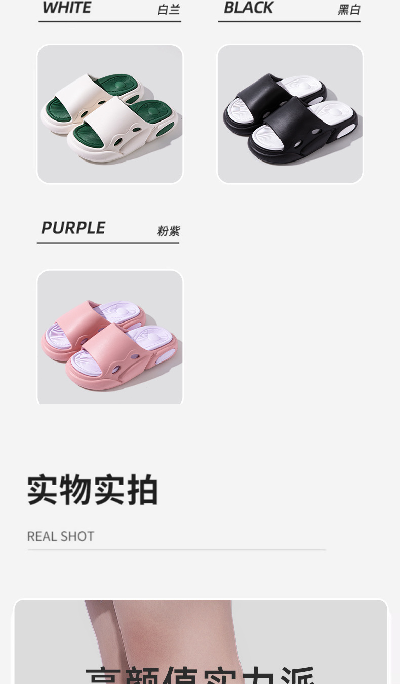 不臭脚凉拖鞋批发EVA增高弹弹鞋情侣鞋柔软舒适6cm加厚防滑一字拖详情11