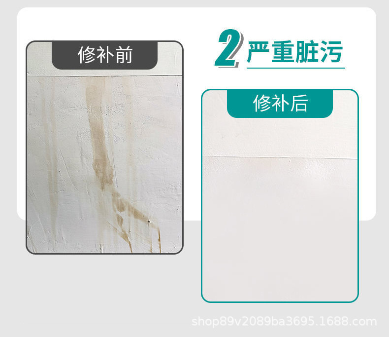 1600-type wall self-spray paint, latex paint, environmentally friendly water-based paint, graffiti paint, wall repair paint, self-spray paint pic 13