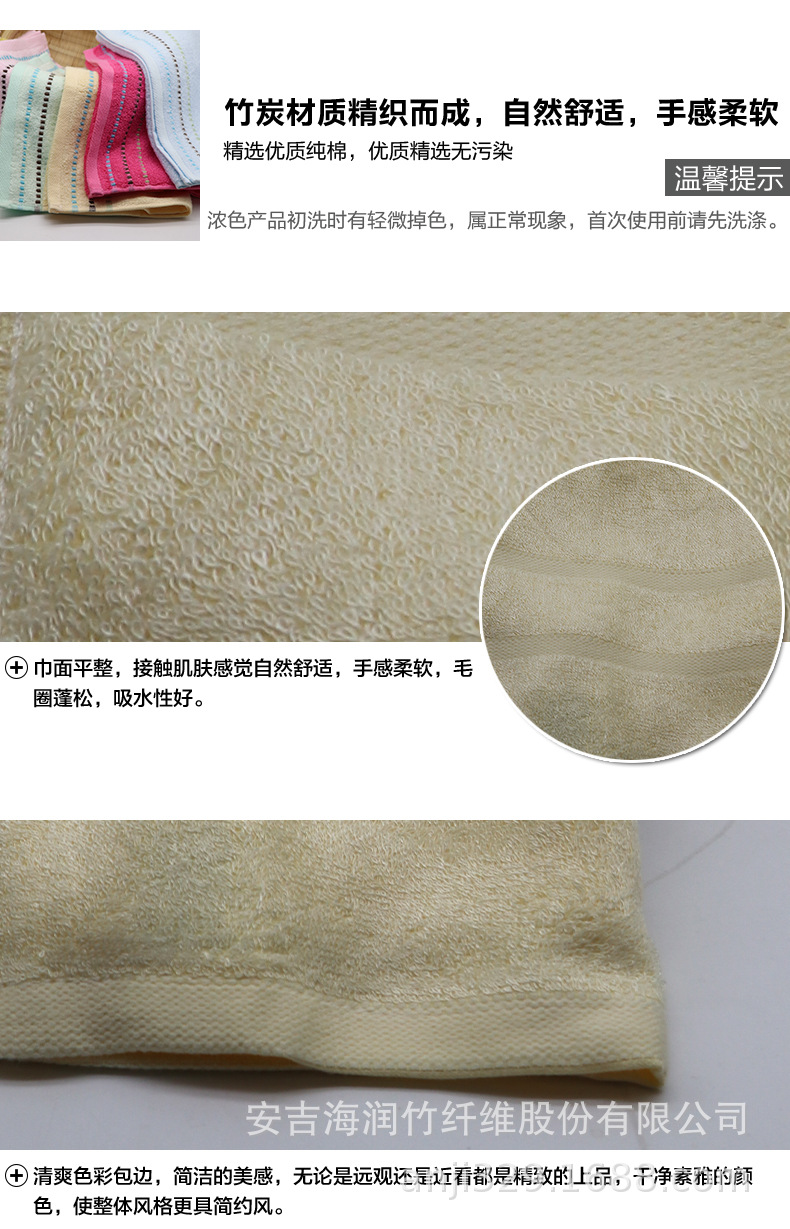 毛巾1_08.jpg