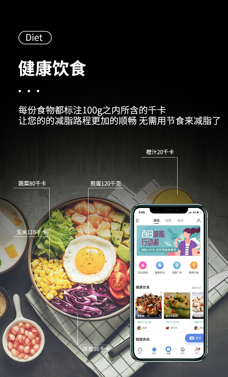 科迈智能体脂称体重秤电子秤家用人体秤体脂秤 人体称体脂测量详情10