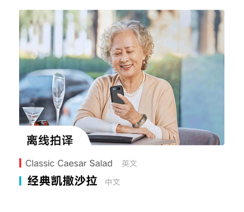 The T16 intelligent translation machine can translate 134 languages and 10 offline translation services. It is a translator for foreign trade, business, study and travel pic 11
