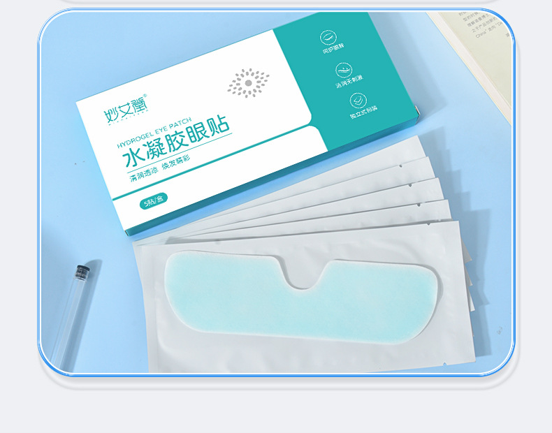 妙艾堂护眼贴 盒装青少年学生儿童眼部艾草冷敷贴 会销礼品批发详情21