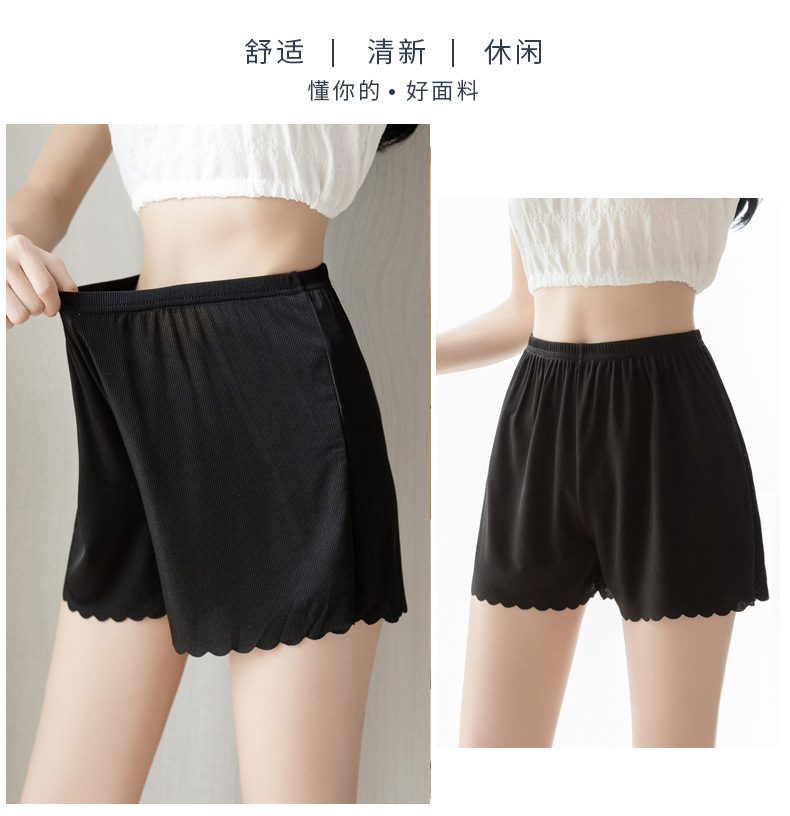 冰丝安全裤女防走光可外穿夏季薄款无痕不卷边居家宽松短裤打底裤详情26