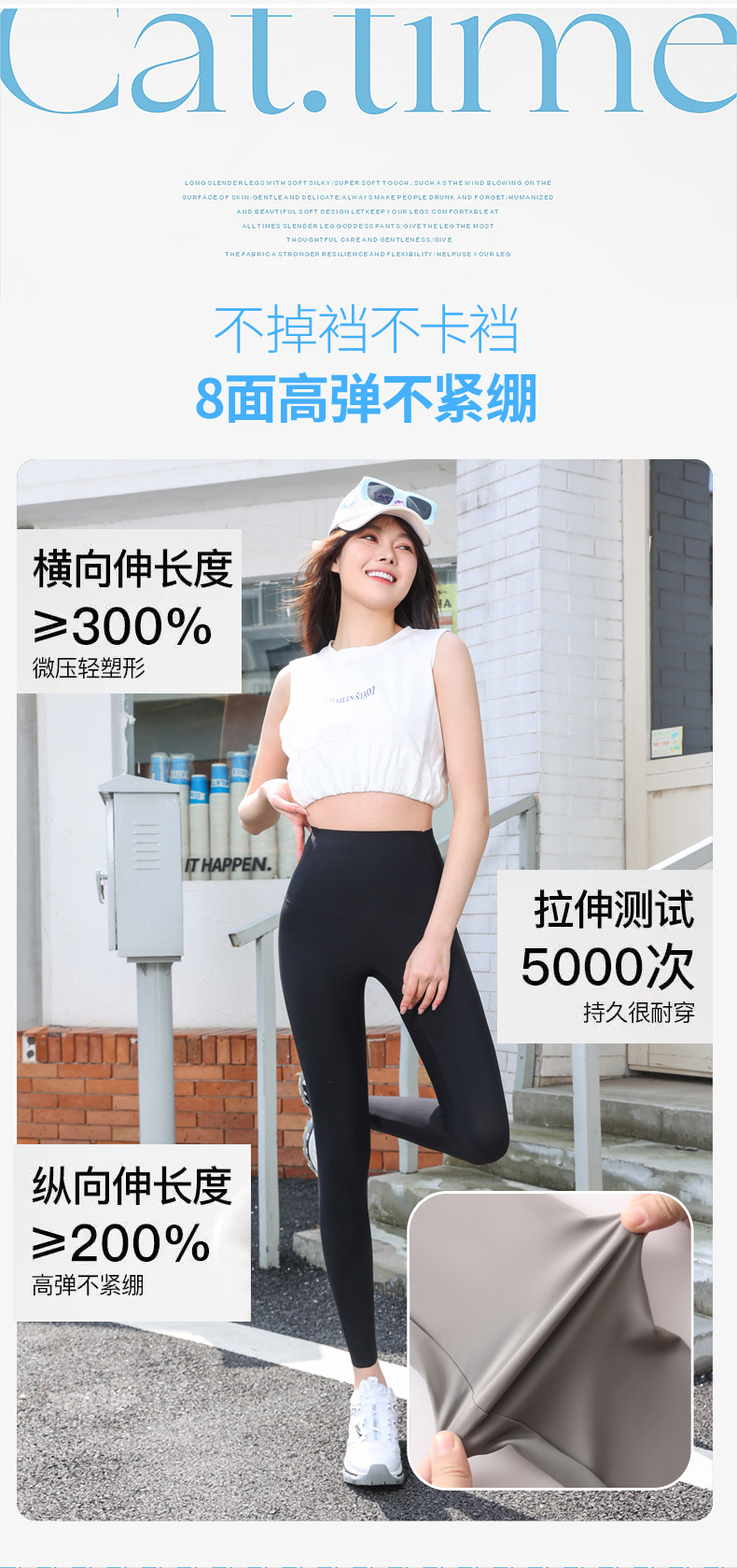 鲨鱼裤女外穿打底高腰收腹提臀芭比裤无痕显瘦高弹随心裁无尴尬线详情18