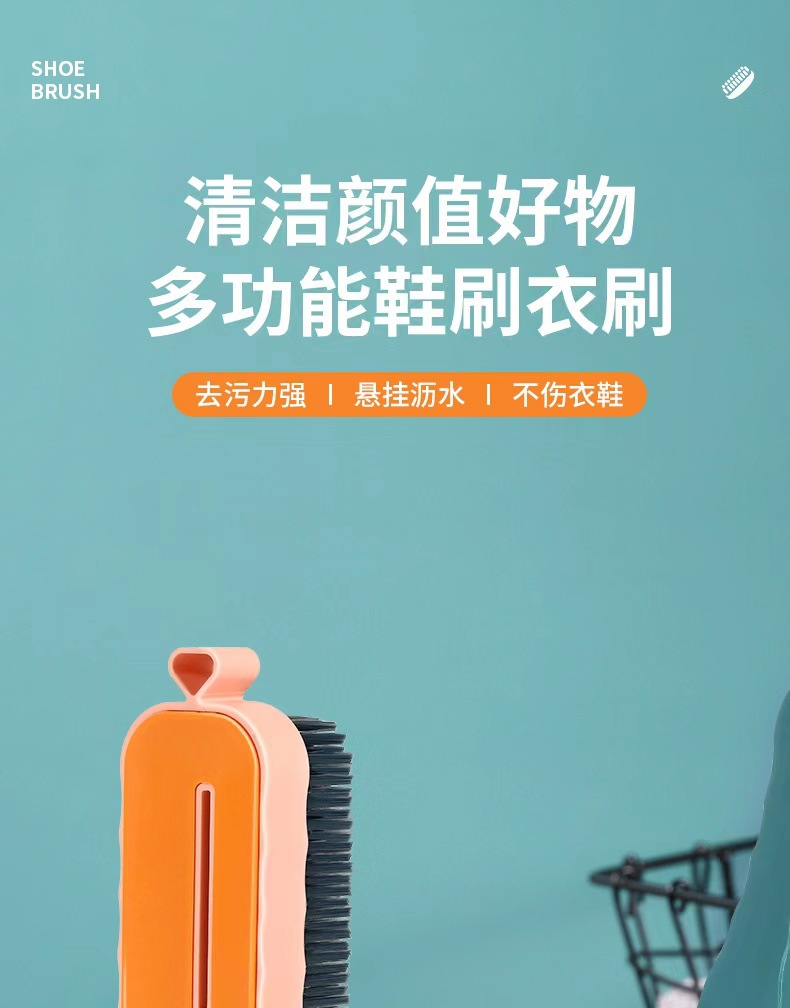 严选喜跃家用高档耐用双色刷子洗衣服硬毛衣刷鞋刷加厚塑料弹力丝详情1