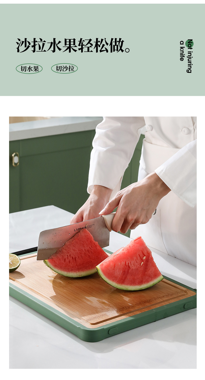 G76卡通小黄鸭抗菌菜板pp+整竹双面粘砧板多功能食品级塑料切菜板详情10