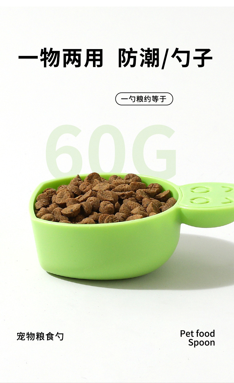 跨境新款干燥剂宠物勺猫咪狗粮勺宠物狗狗猫咪食物铲宠物粮勺批发详情8
