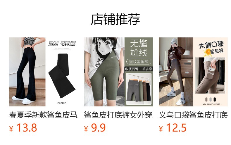 Summer outerwear: thin, color-blocking shorts, leggings, high-waisted Barbie safety pants, three-part, no embarrassing lines, shark pants for women pic 4
