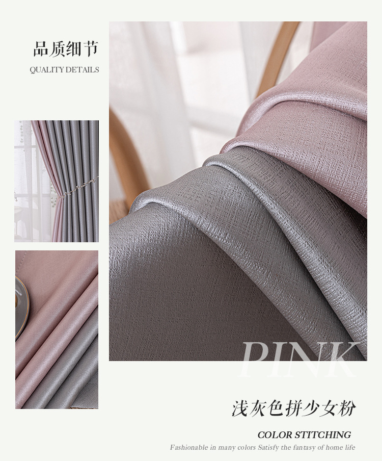 Full-blackout bedroom light-blocking curtains 2022 new style living room home hotel sun protection and heat insulation high-precision curtain fabric pic 28