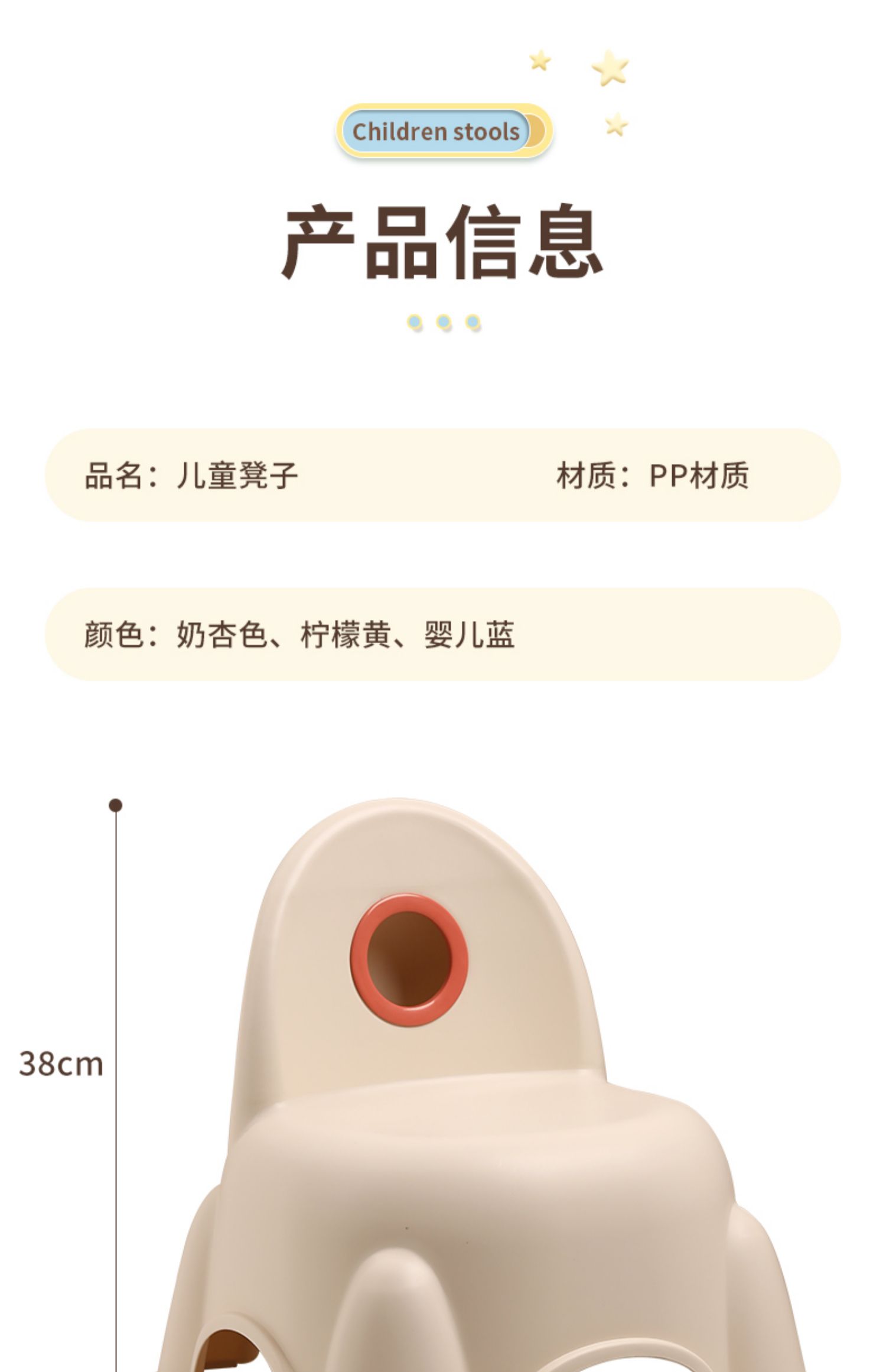 儿童小凳子家用椅子塑料加厚防滑幼儿园卡通靠背椅宝宝餐椅小矮凳详情17